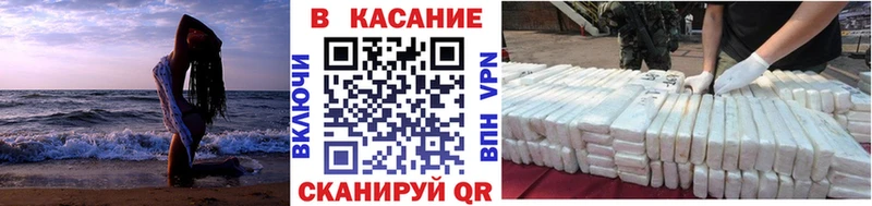 Купить наркотик Оха Канабис Кокаин A-PVP Мефедрон ГАШ