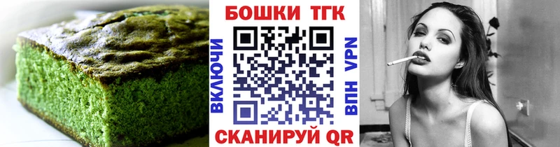 купить  сайты  Оха  Печенье с ТГК марихуана 
