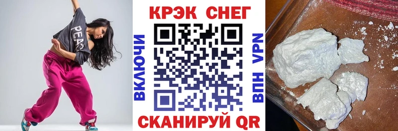 MEGA ТОР  нарко площадка официальный сайт  COCAIN Эквадор  Оха 