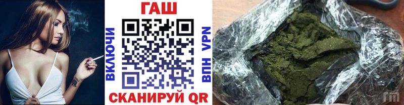 купить наркотик  Оха  ГАШ ice o lator 