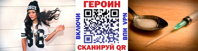 Героин герыч  купить наркоту  Оха 