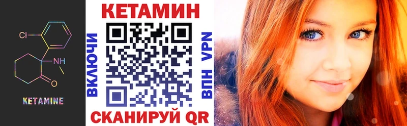 блэк спрут сайт  Оха  Кетамин VHQ  продажа наркотиков 