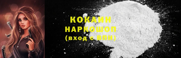 кокаин колумбия Арсеньев
