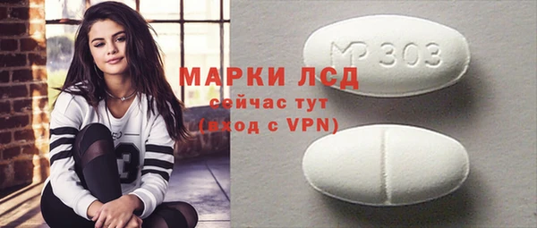 мяу мяу кристалл Аркадак