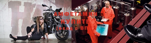 ALPHA-PVP Армянск