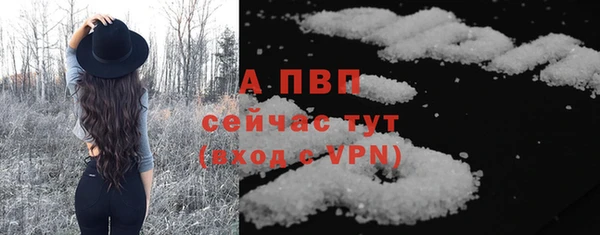 ALPHA-PVP Армянск