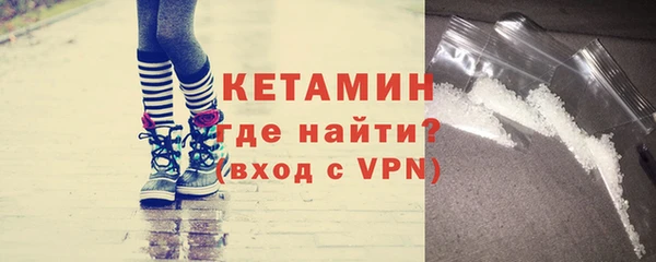 ALPHA-PVP Армянск