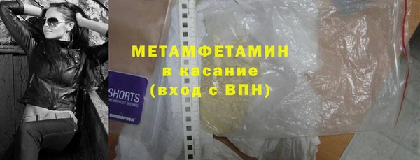 наркотики Покровск