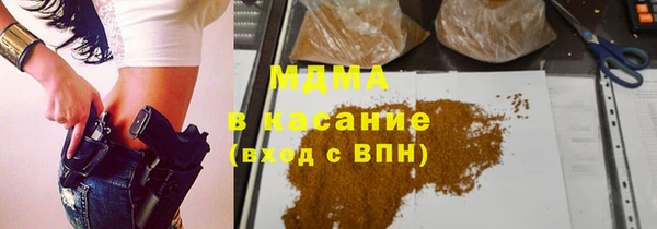 ALPHA-PVP Армянск