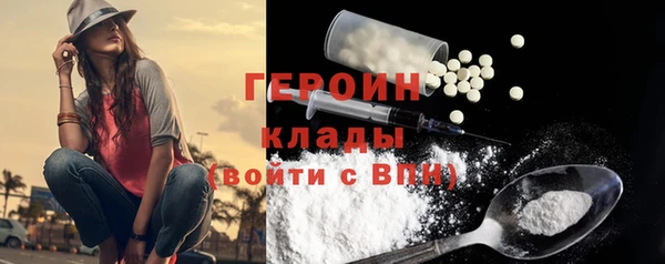 кокаин колумбия Арсеньев
