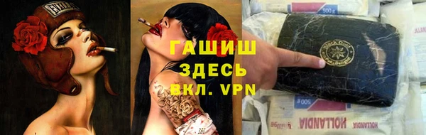 мяу мяу кристалл Аркадак