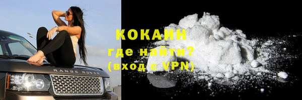 мяу мяу кристалл Аркадак