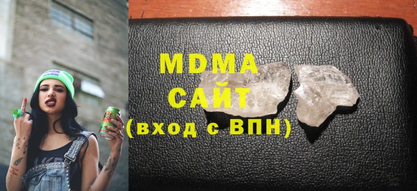 ALPHA-PVP Армянск