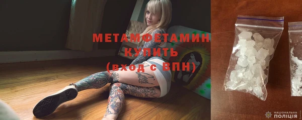 ALPHA-PVP Армянск