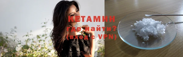 кокаин колумбия Арсеньев