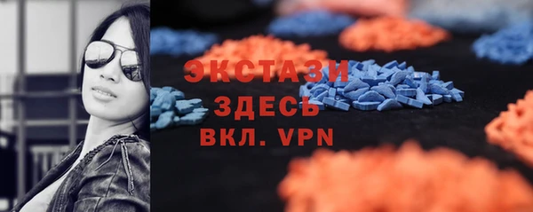 мяу мяу кристалл Аркадак