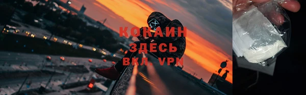 ALPHA-PVP Армянск