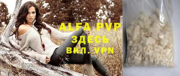 мяу мяу кристалл Аркадак