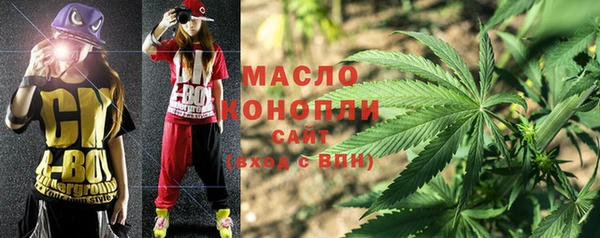 мяу мяу кристалл Аркадак