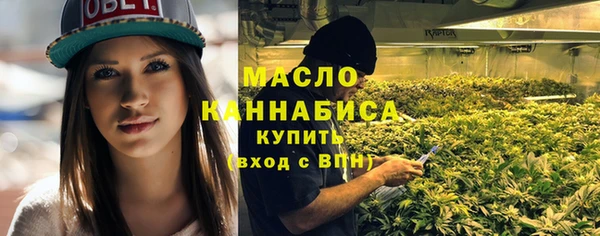 мяу мяу кристалл Аркадак
