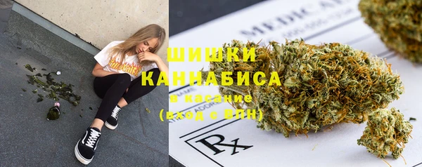 мяу мяу кристалл Аркадак