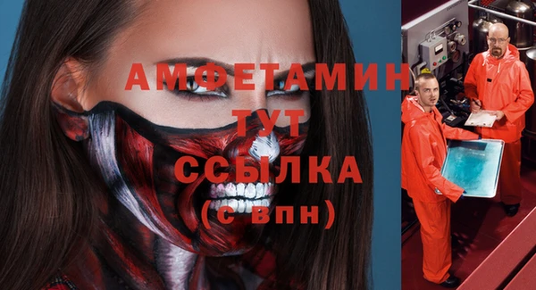 ALPHA-PVP Армянск