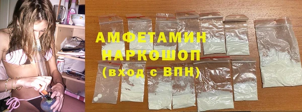 ALPHA-PVP Армянск