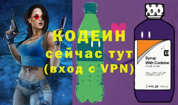 кокаин колумбия Арсеньев