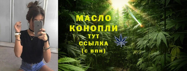 ALPHA-PVP Армянск