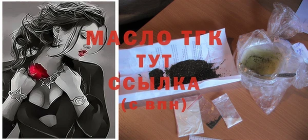 мяу мяу кристалл Аркадак