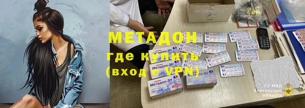 мяу мяу кристалл Аркадак