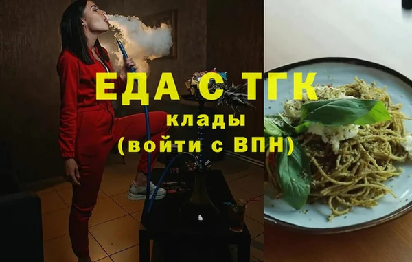 кокаин колумбия Арсеньев