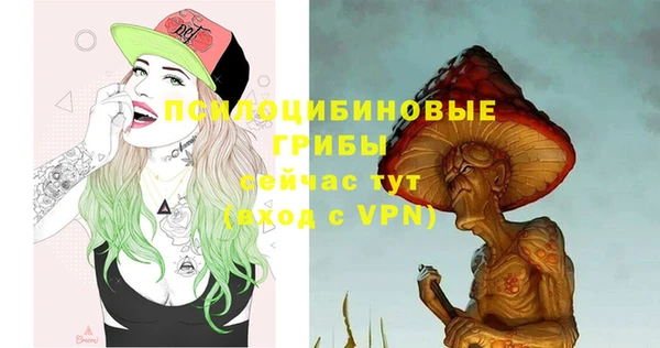 мяу мяу кристалл Аркадак