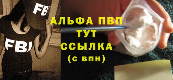 ALPHA-PVP Армянск