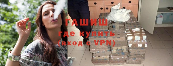 кокаин колумбия Арсеньев