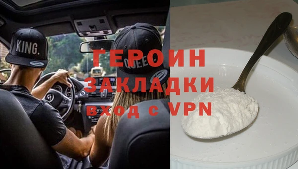 кокаин колумбия Арсеньев