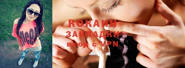 меф VHQ Покров