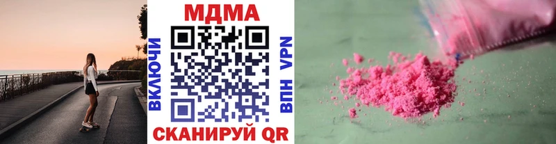 МДМА молли  площадка клад  Оха 