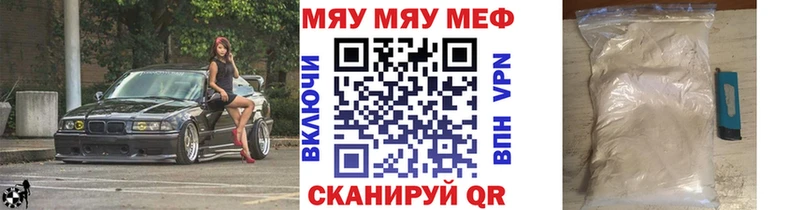 blacksprut сайт  Оха  Мефедрон мяу мяу 