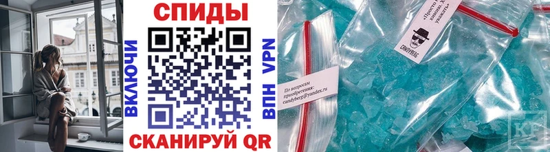 Метамфетамин кристалл  как найти наркотики  Оха 