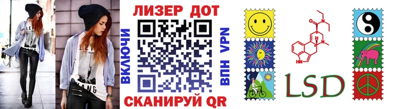Марки 25I-NBOMe 1,8мг  купить закладку  блэк спрут ссылка  Оха 