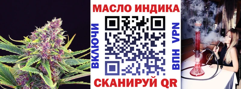 купить закладку  omg рабочий сайт  Дистиллят ТГК жижа  Оха 