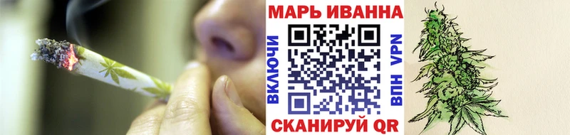 Бошки Шишки ГИДРОПОН  наркошоп  Оха 
